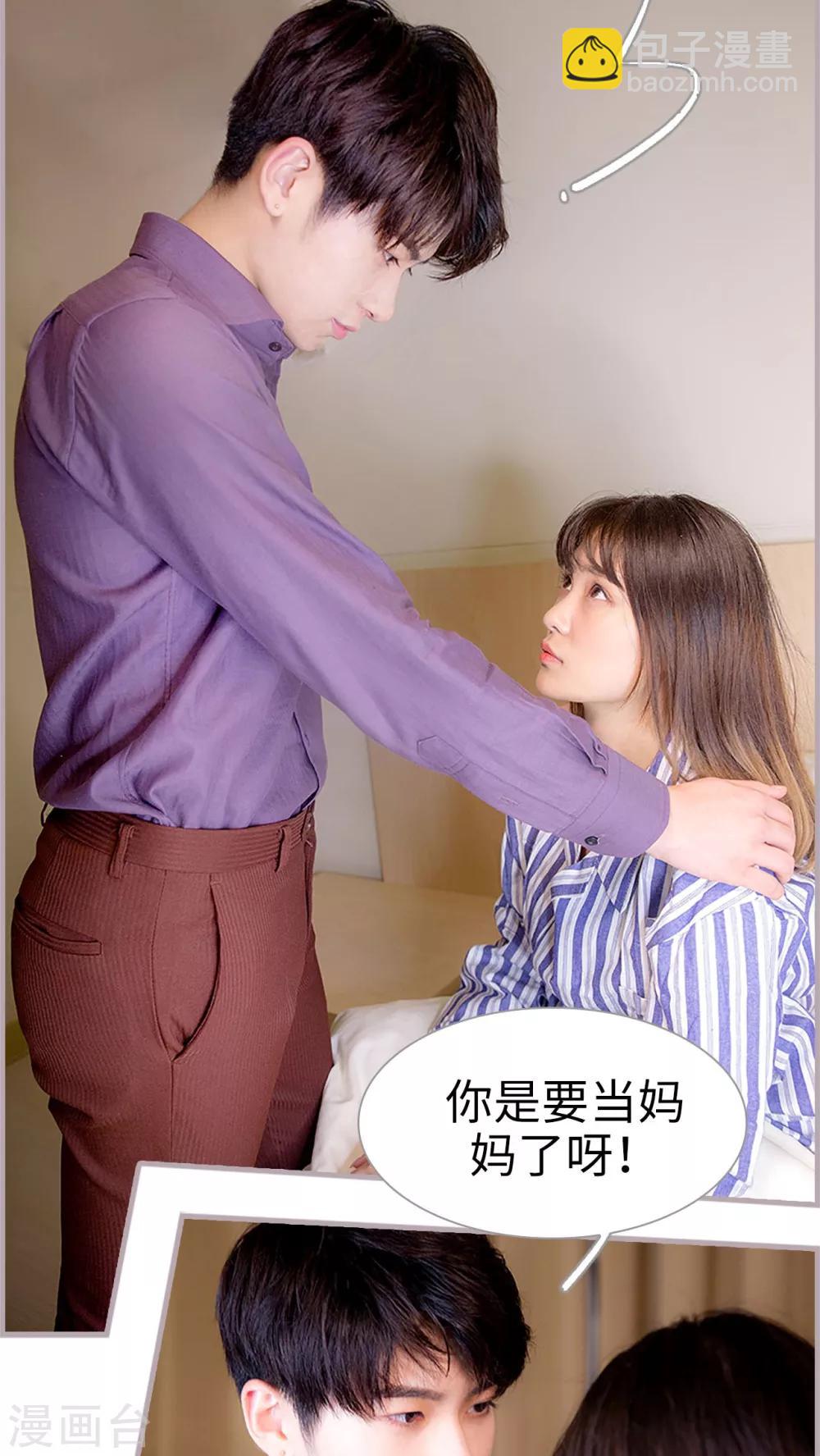 第36话 我是不是快要死了-第36话