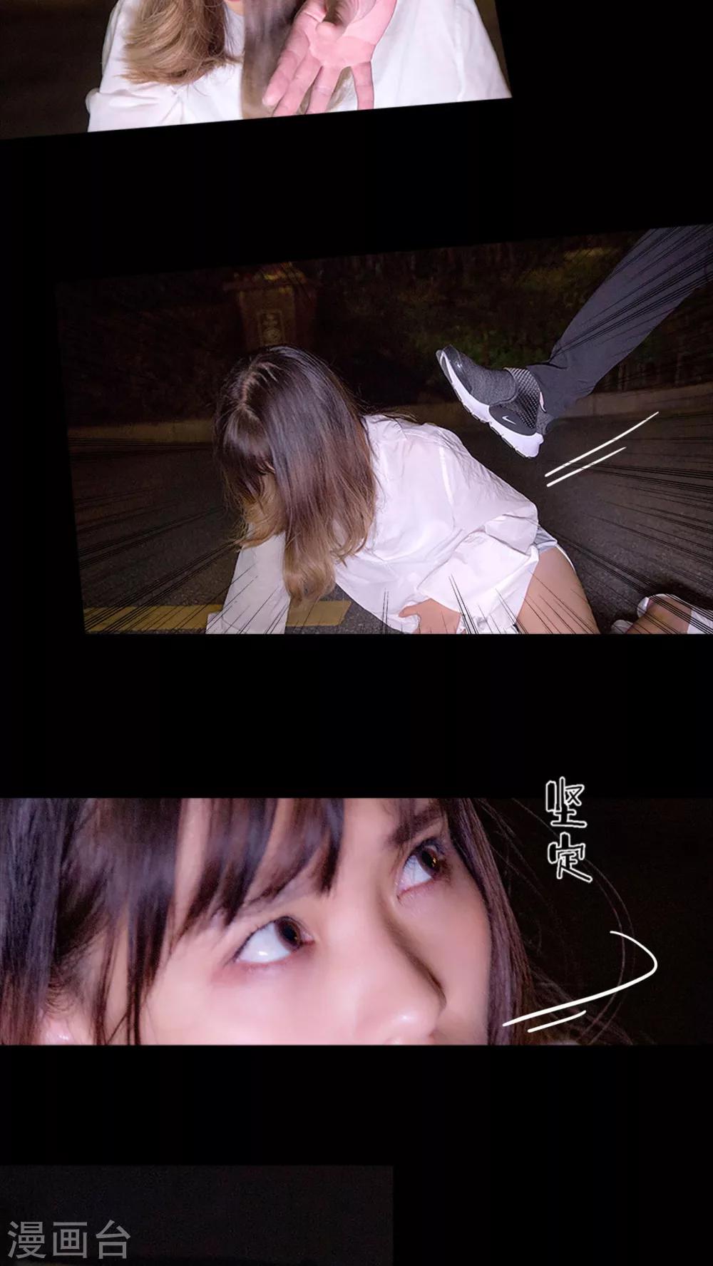 第38话 绑架-第38话