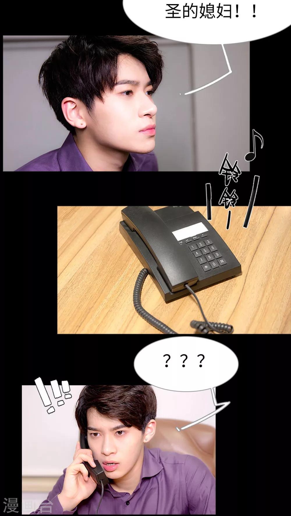 第38话 绑架-第38话