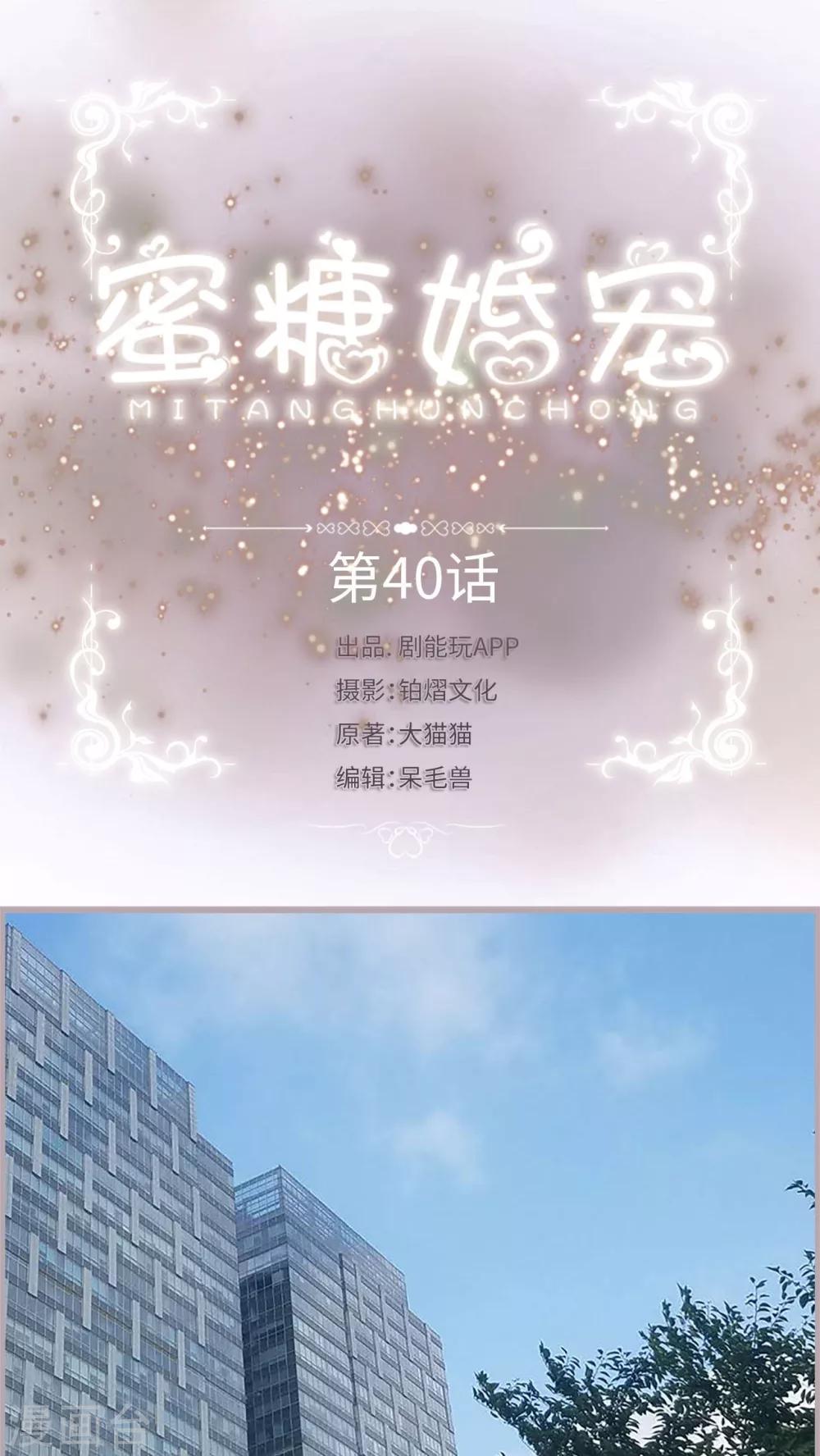 第40话 失忆-第40话