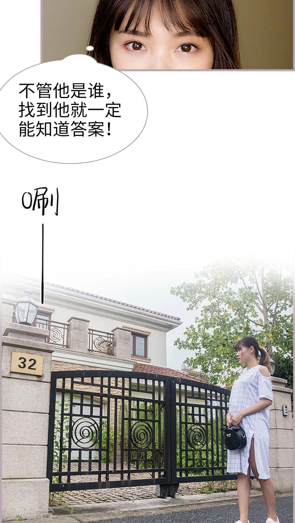 第40话 失忆-第40话