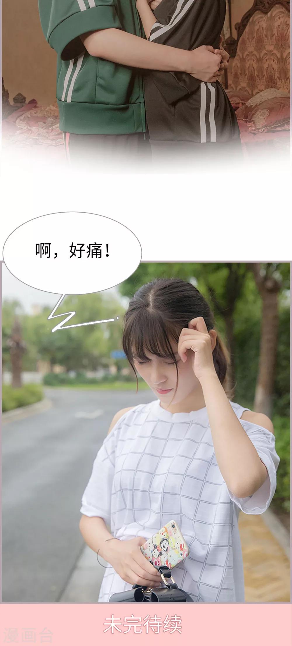 第40话 失忆-第40话