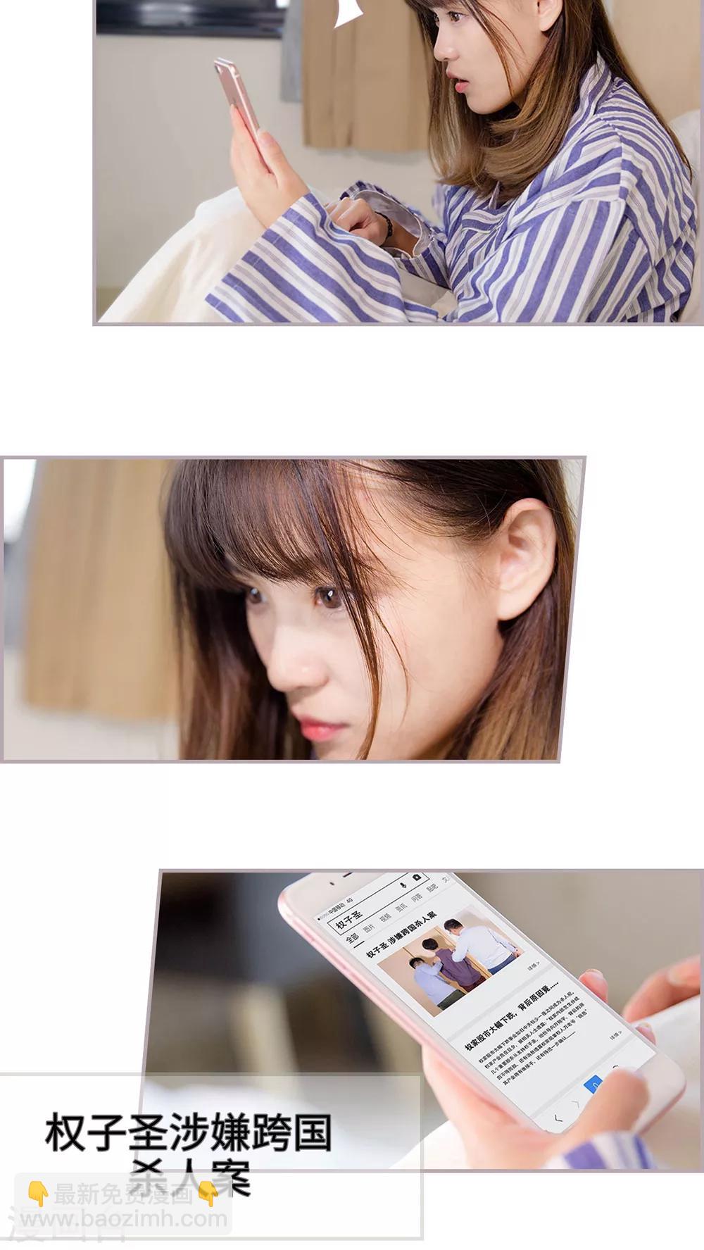 第42话  财产转让协议-第42话