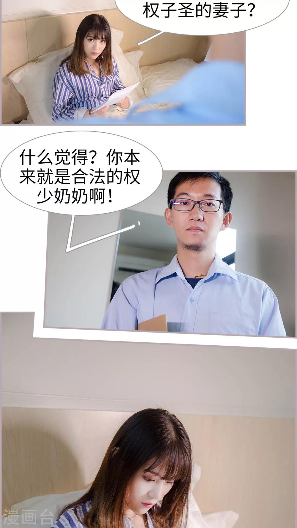 第42话  财产转让协议-第42话