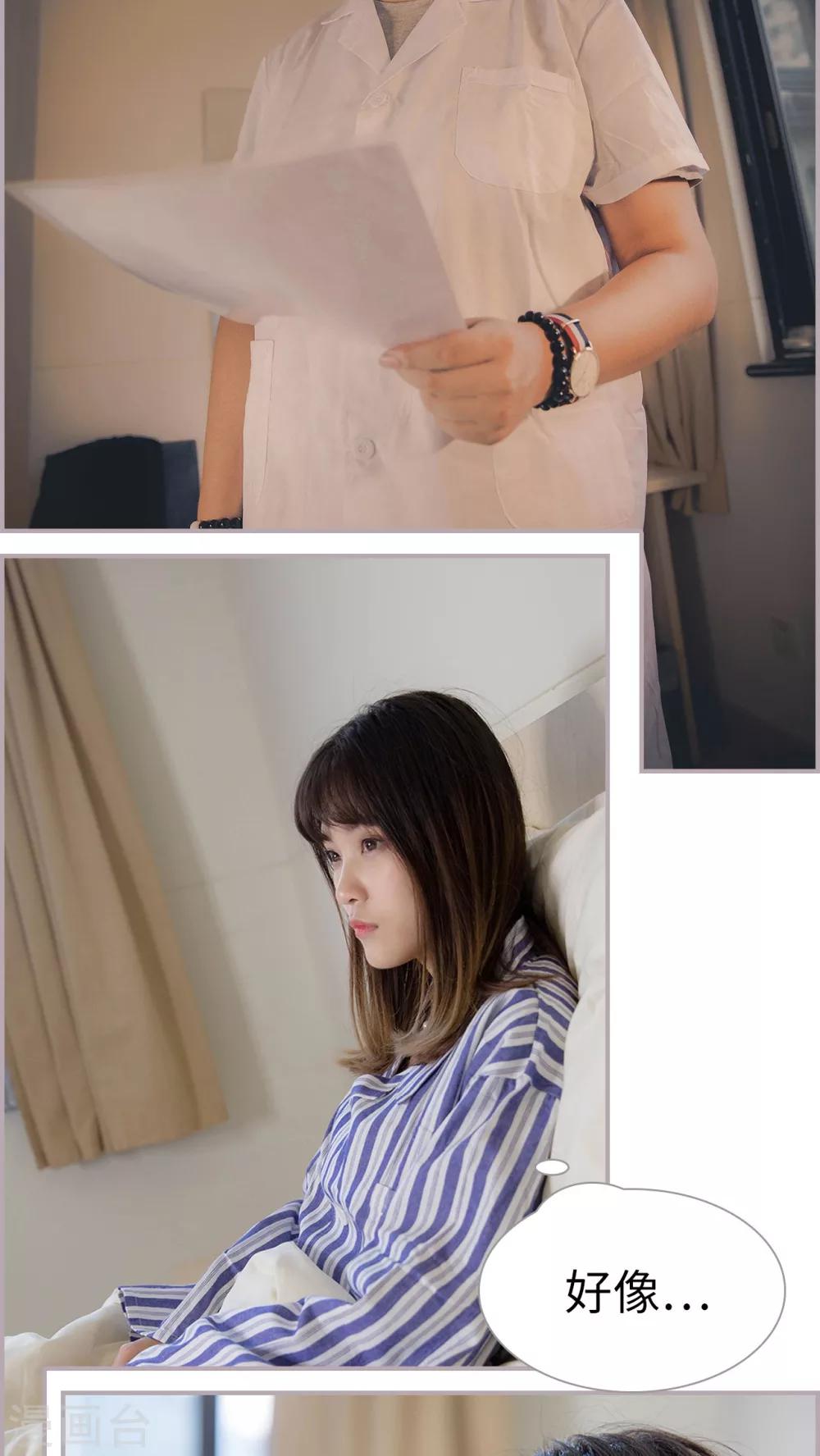 第42话  财产转让协议-第42话