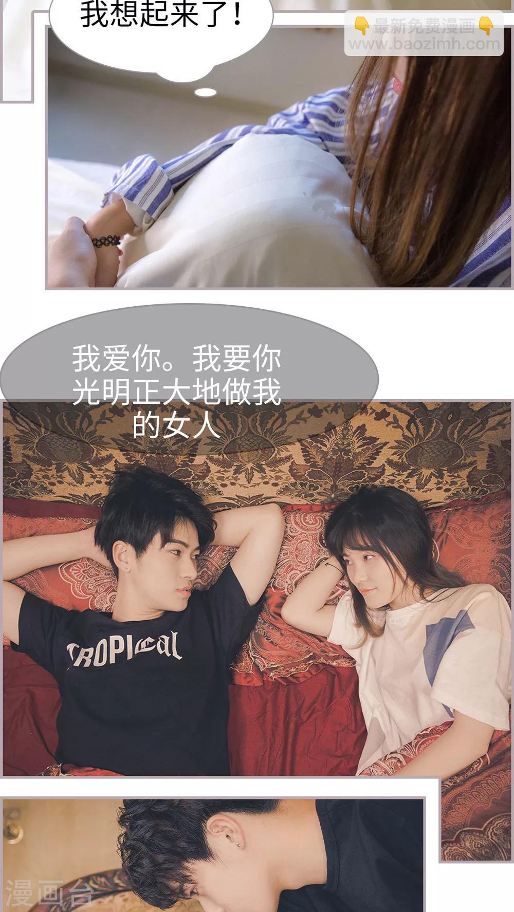 第44话 我明白了-第44话