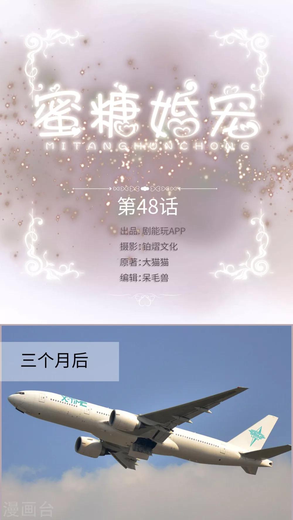 第48话 让我活动一下-第48话