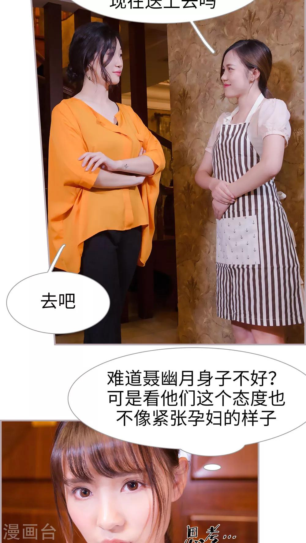 第48话 让我活动一下-第48话