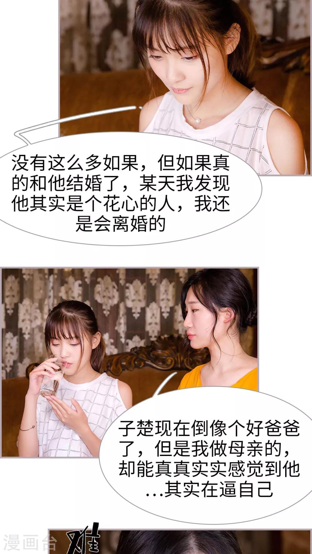 第48话 让我活动一下-第48话