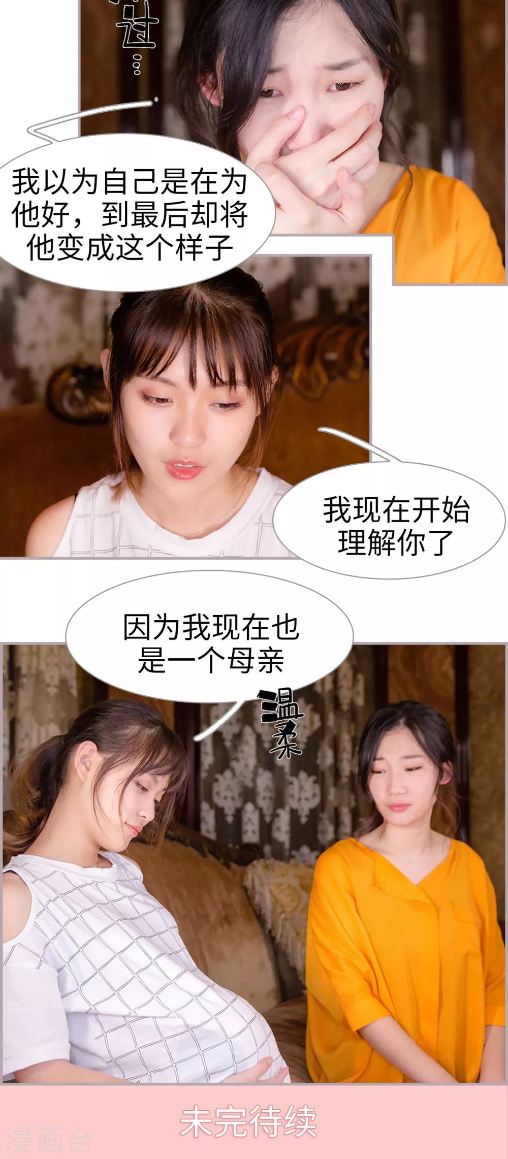 第48话 让我活动一下-第48话