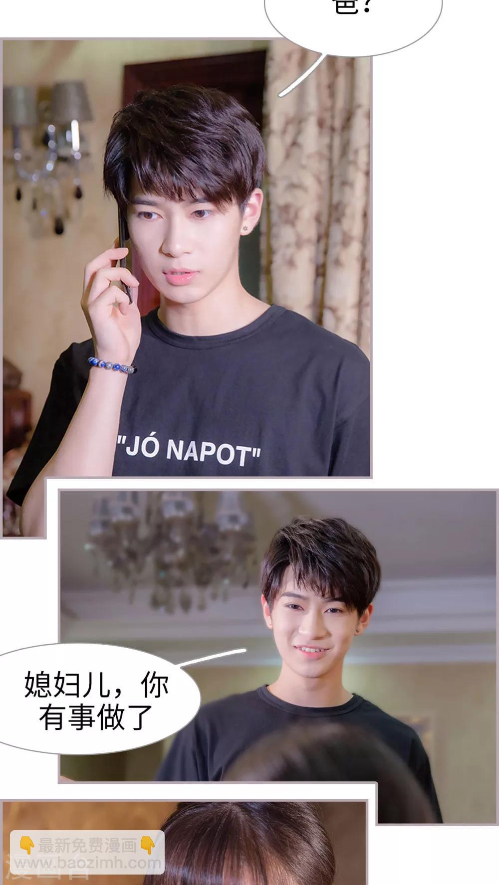 第48话 让我活动一下-第48话