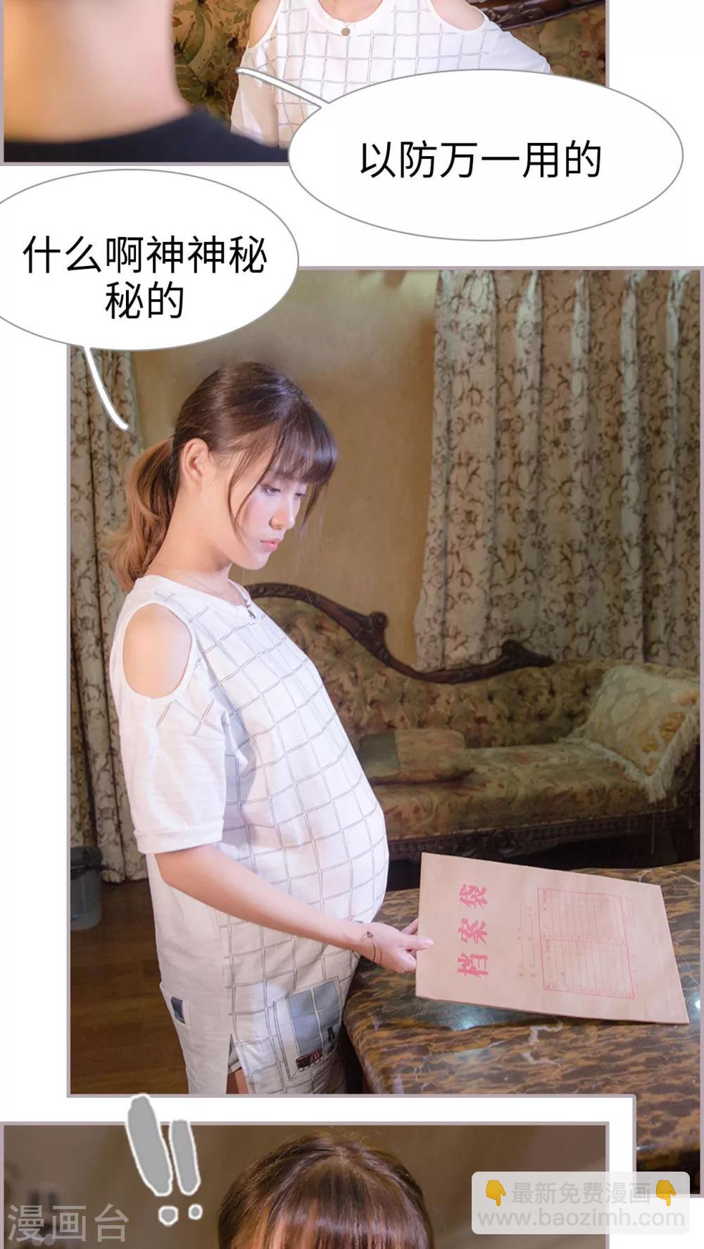 第48话 让我活动一下-第48话