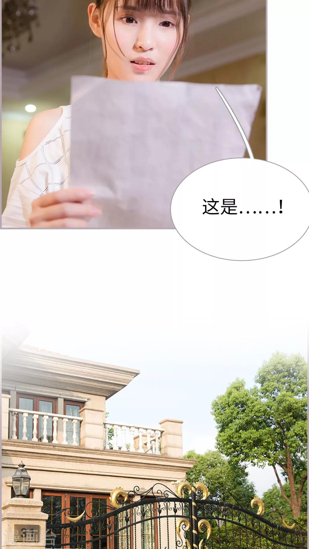 第48话 让我活动一下-第48话