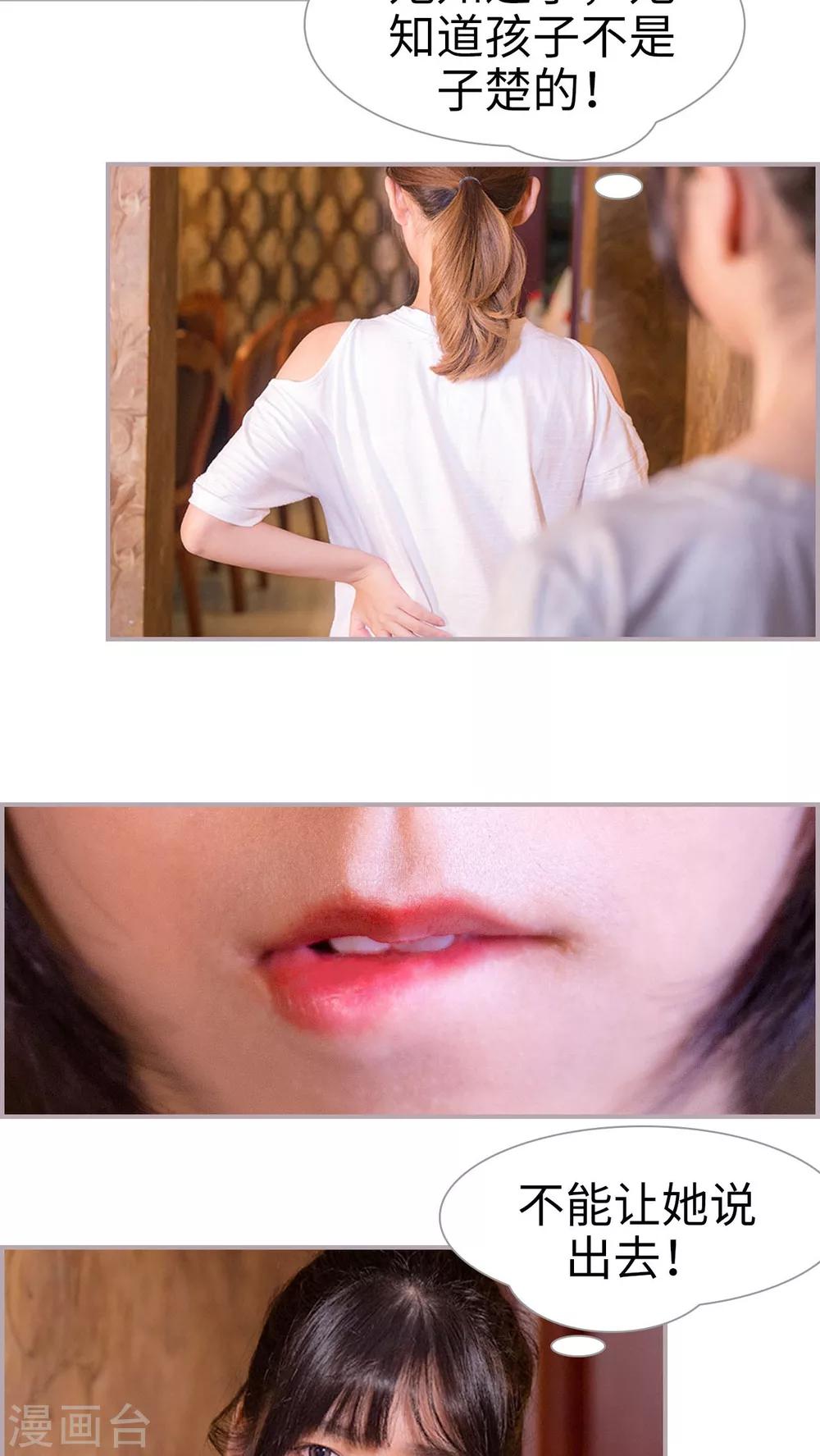 最终话 媳妇儿，我们回家-第50话