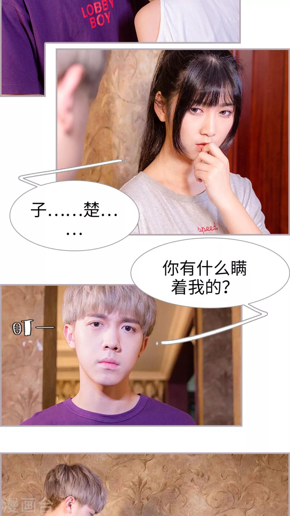 最终话 媳妇儿，我们回家-第50话