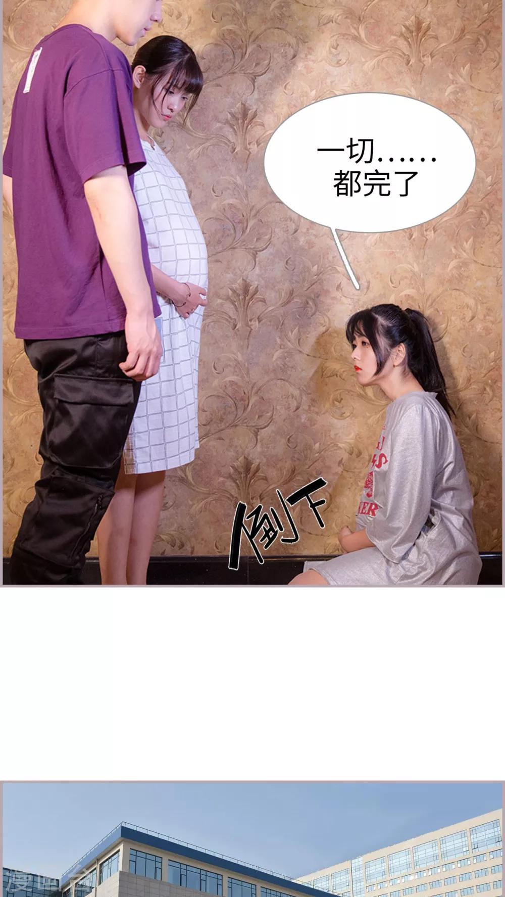 最终话 媳妇儿，我们回家-第50话