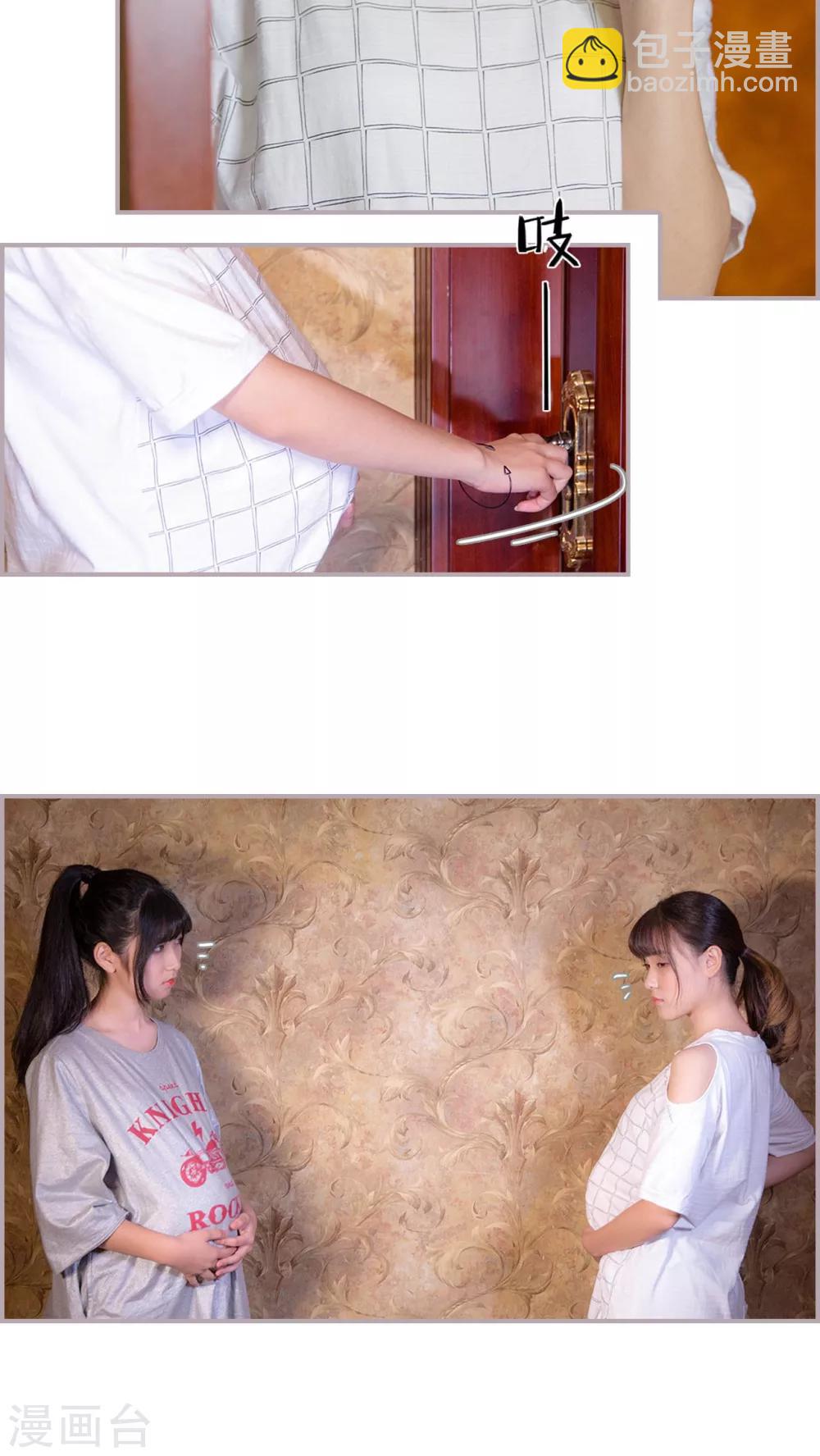 最终话 媳妇儿，我们回家-第50话