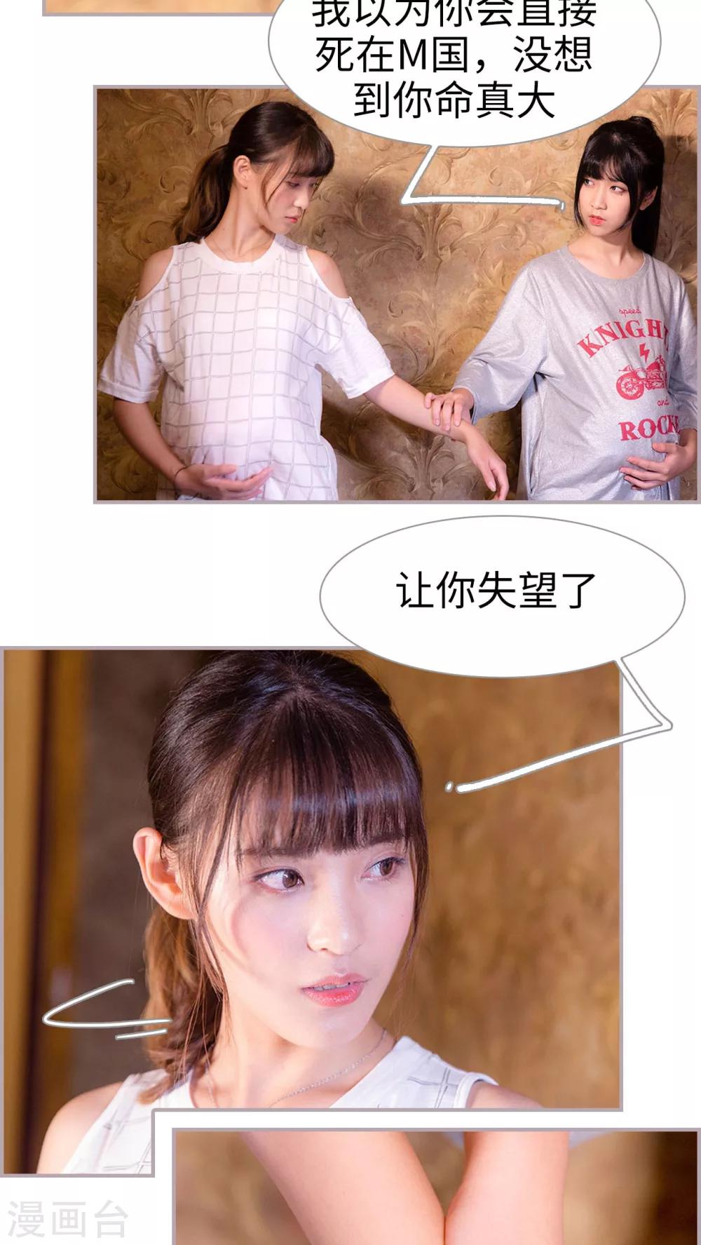 最终话 媳妇儿，我们回家-第50话