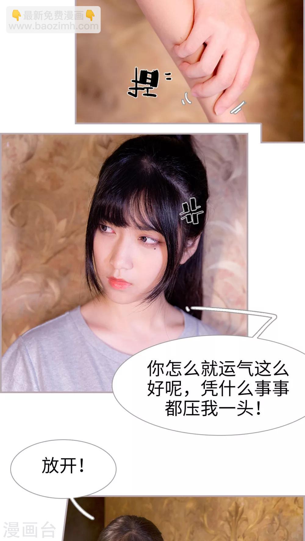 最终话 媳妇儿，我们回家-第50话