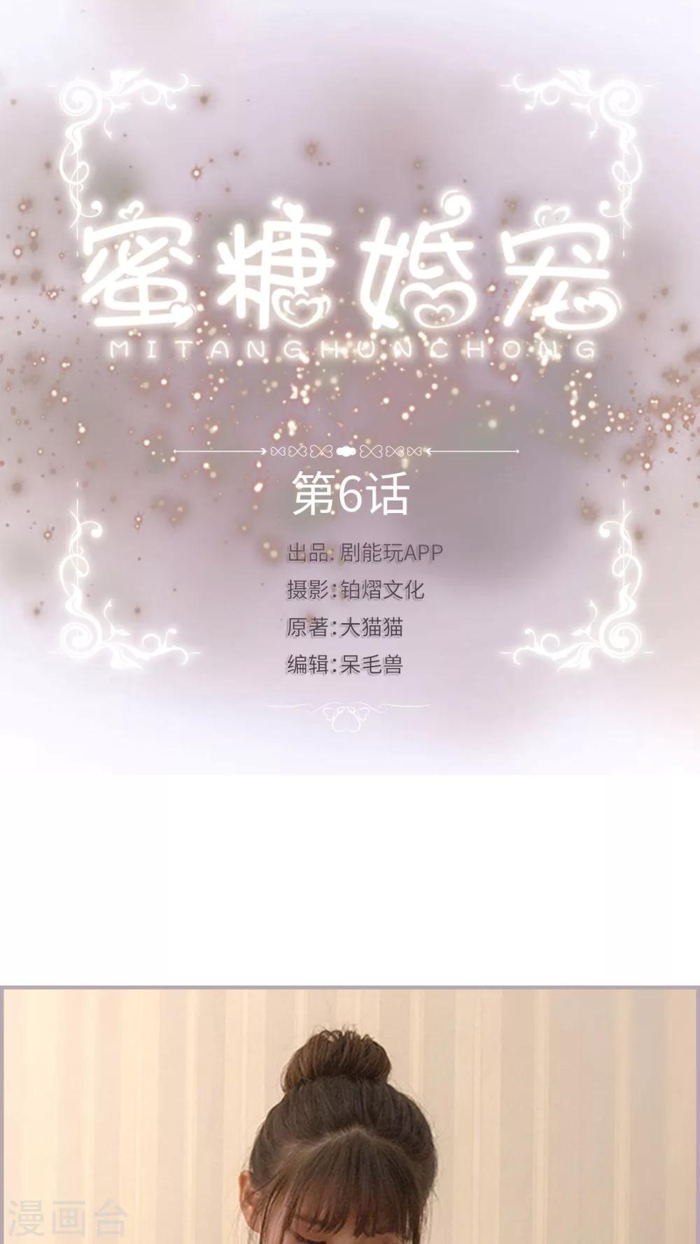 第6话 迈向娱乐圈-第6话