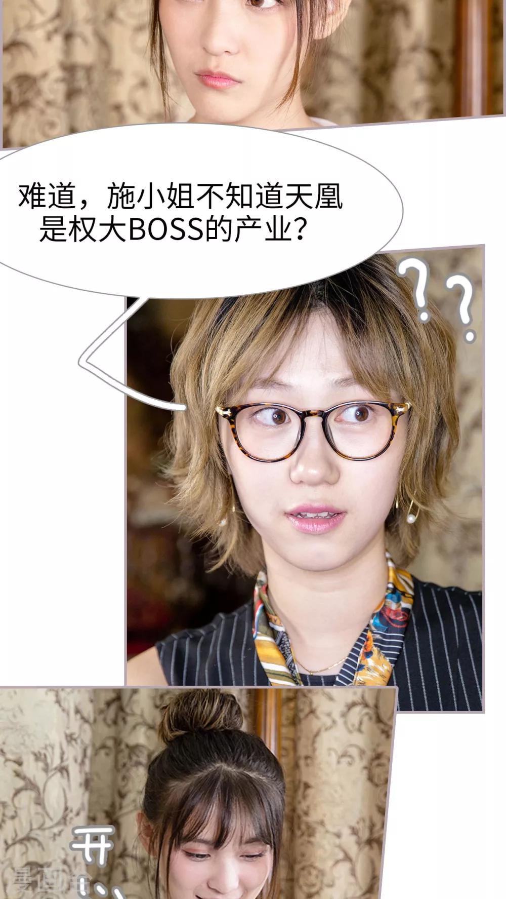 第6话 迈向娱乐圈-第6话