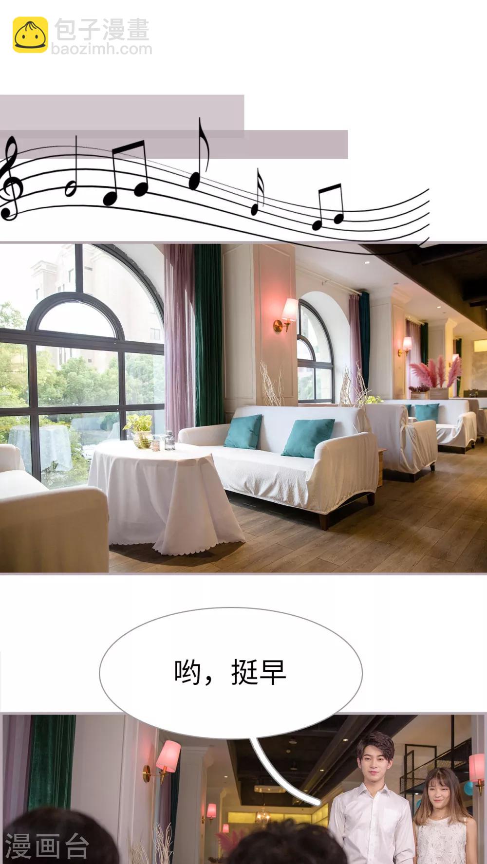 第8话 合法夫妻-第8话