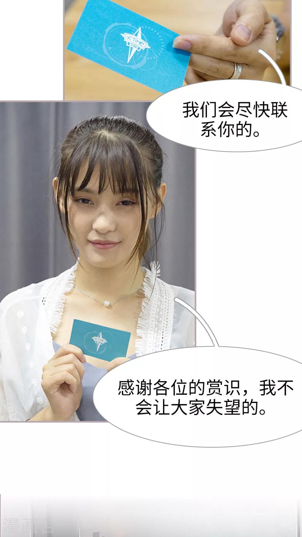 第8话 合法夫妻-第8话