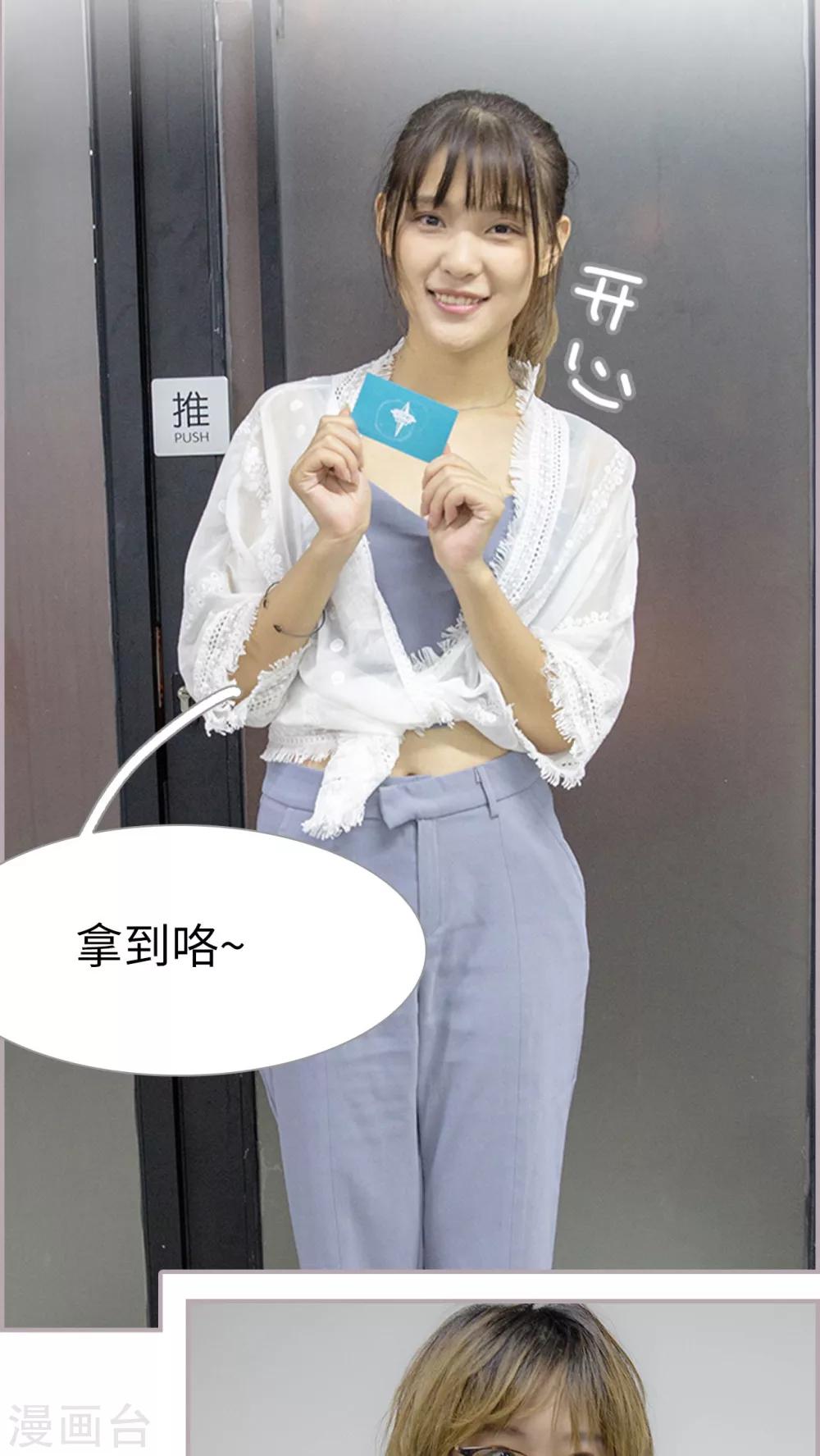 第8话 合法夫妻-第8话