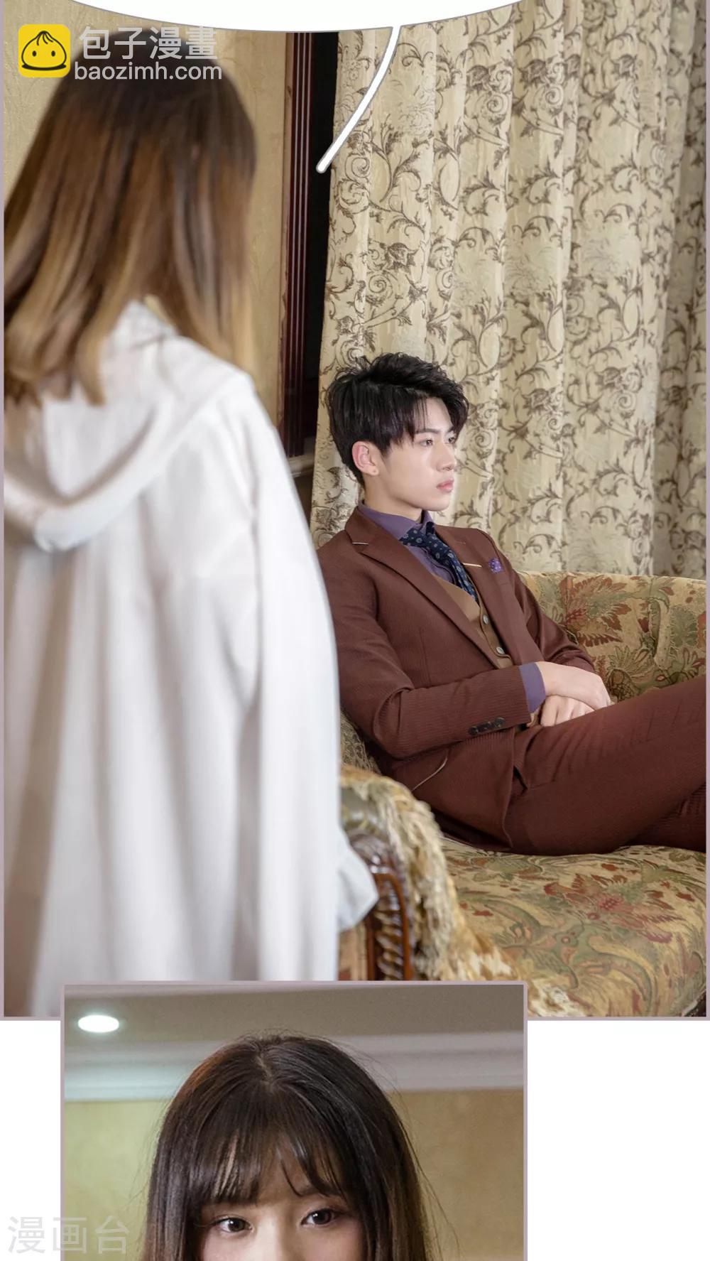 第10话 占有欲-第10话