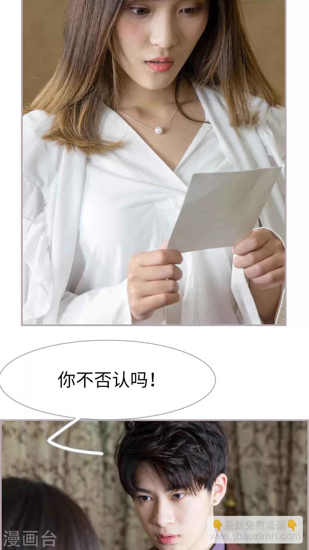 第10话 占有欲-第10话