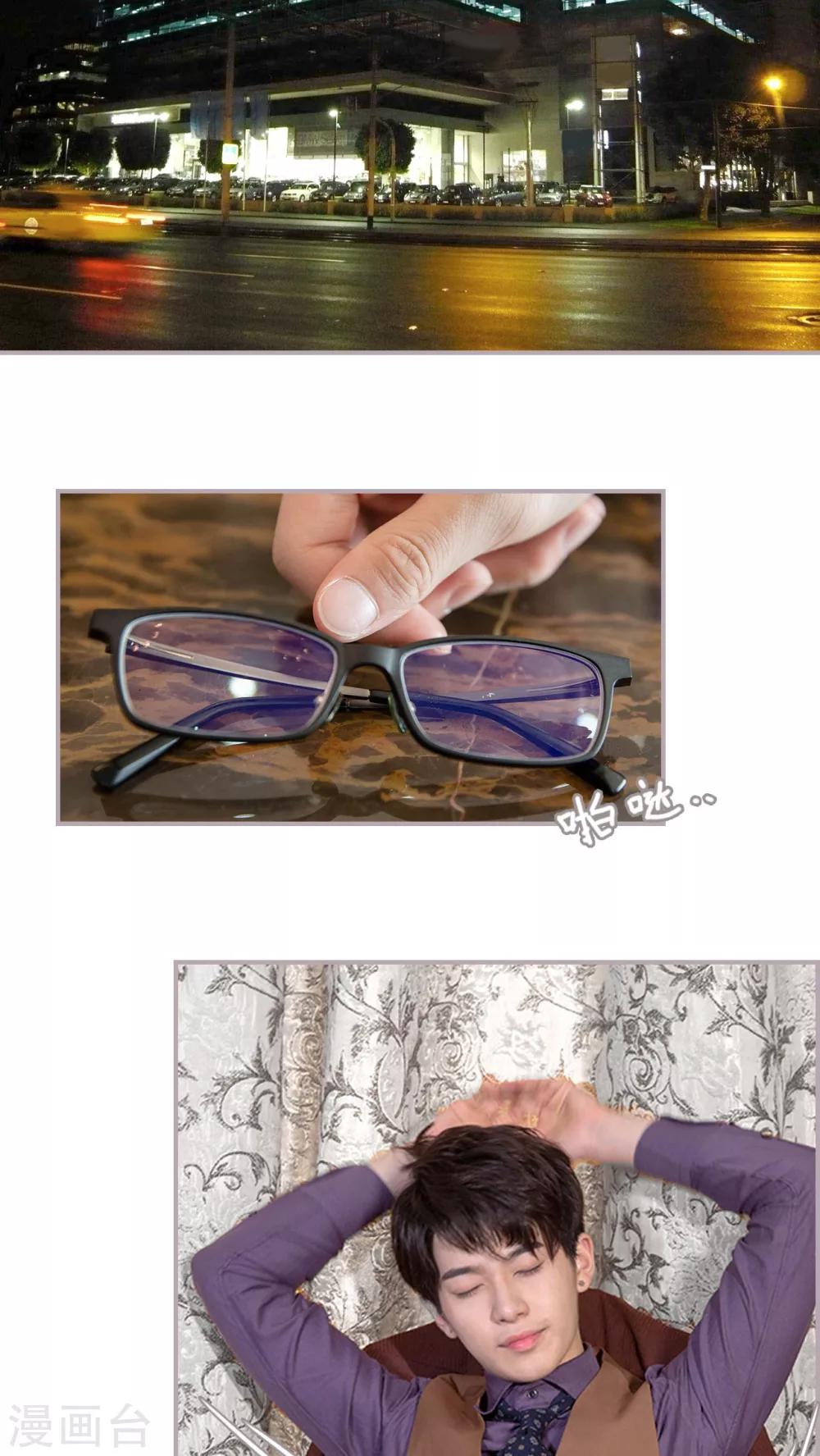 第10话 占有欲-第10话