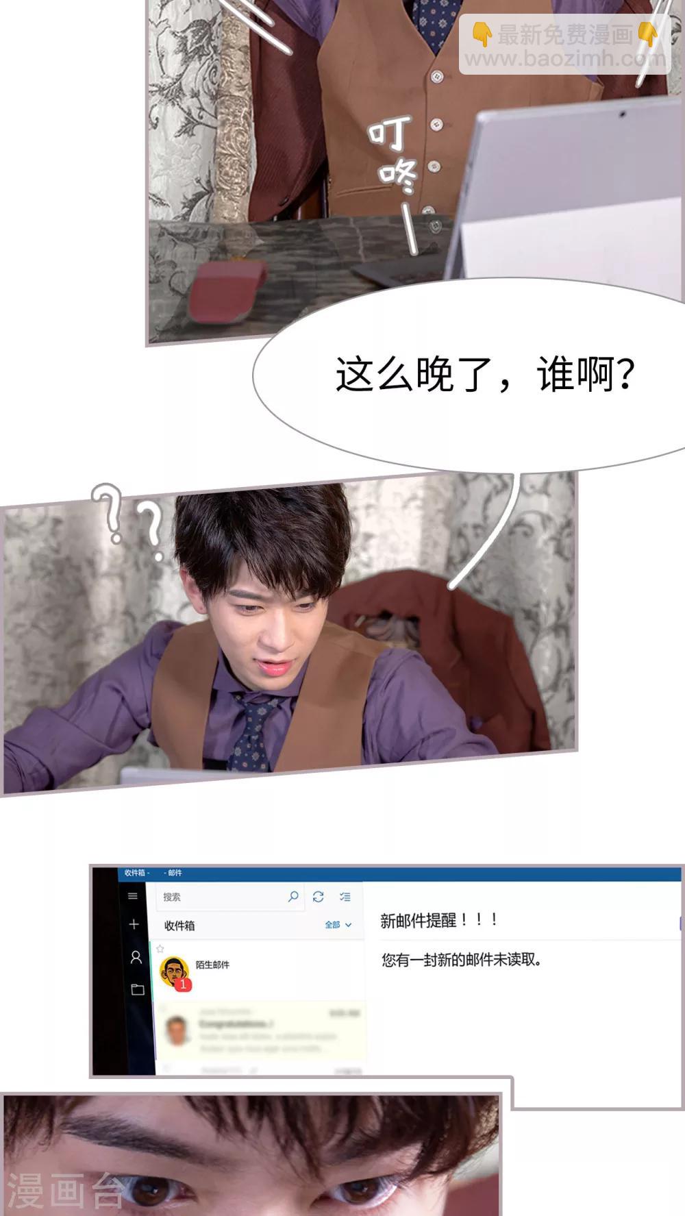 第10话 占有欲-第10话