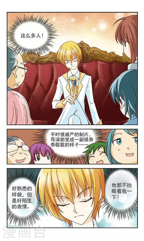 第2话 Mr.烨-第2话