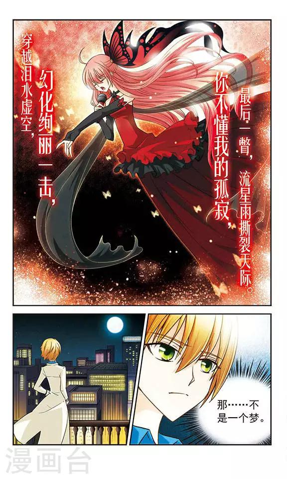 第12话 红蝶-第12话