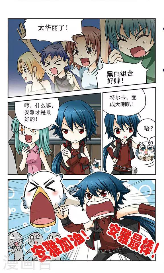 第12话 红蝶-第12话