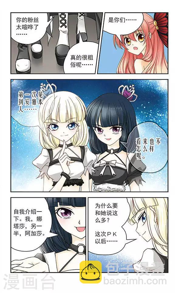 第12话 红蝶-第12话