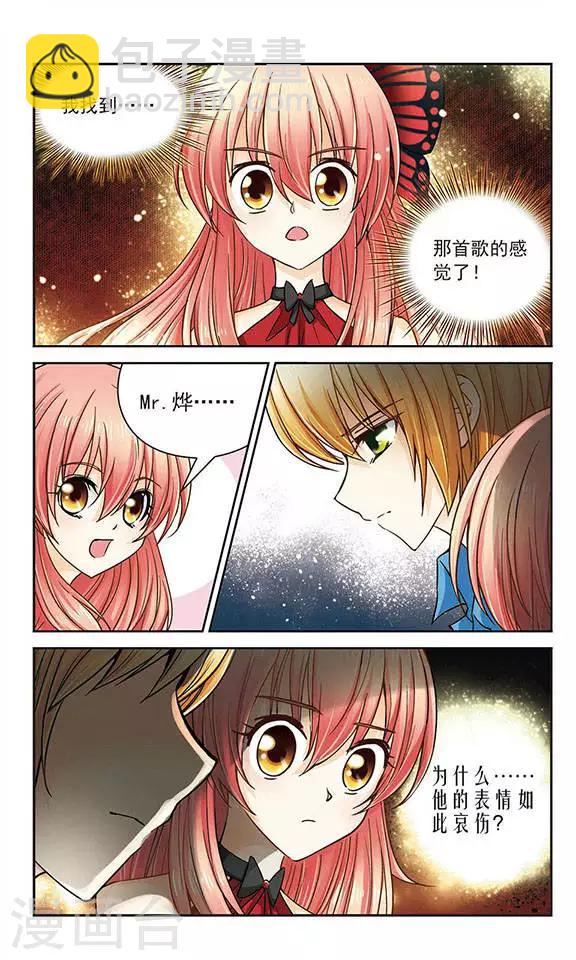 第12话 红蝶-第12话