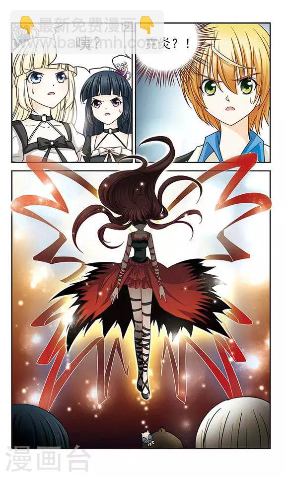 第14话 异变-第14话