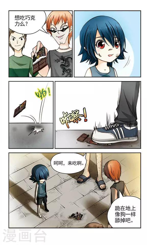 第16话 契约-第16话