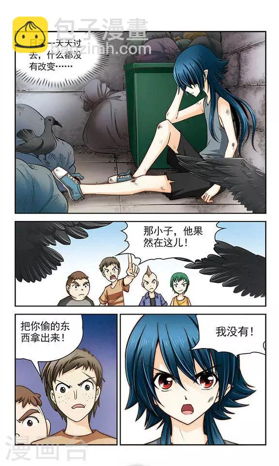 第16话 契约-第16话