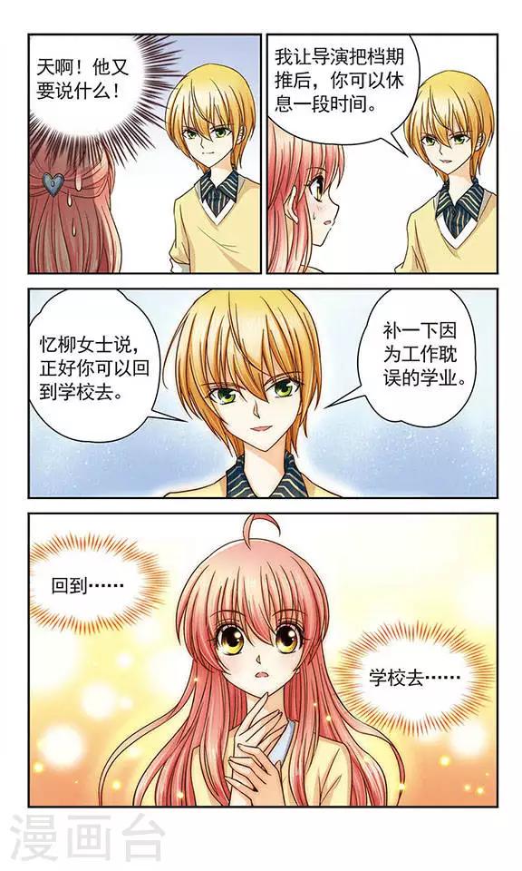 第20话 魔王之怒-第20话