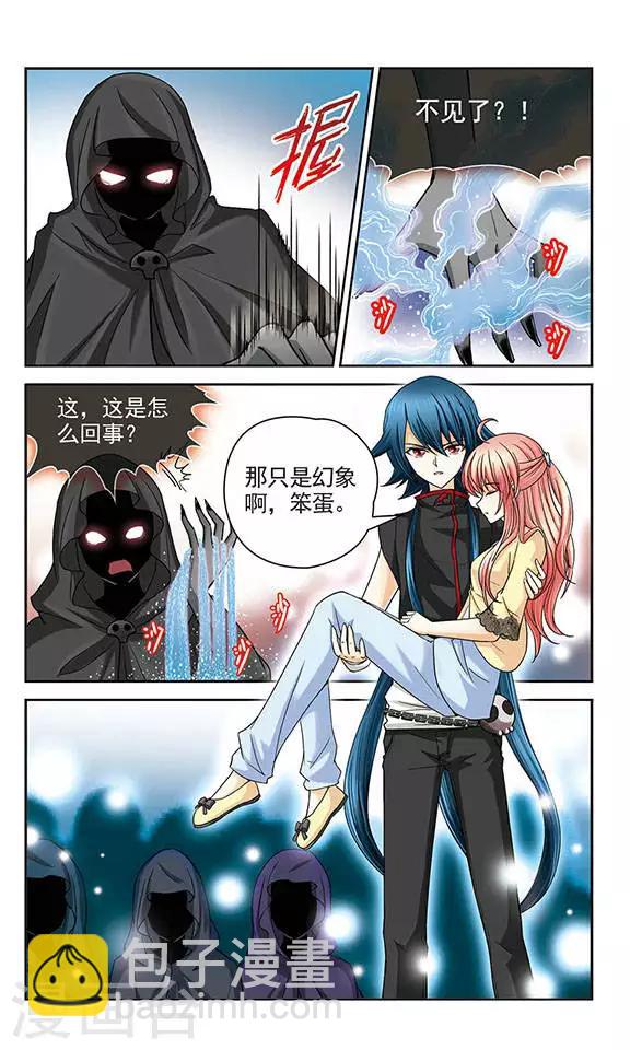 第20话 魔王之怒-第20话