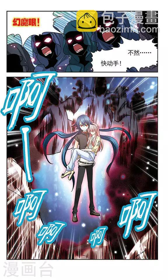 第20话 魔王之怒-第20话