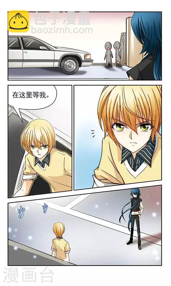 第20话 魔王之怒-第20话