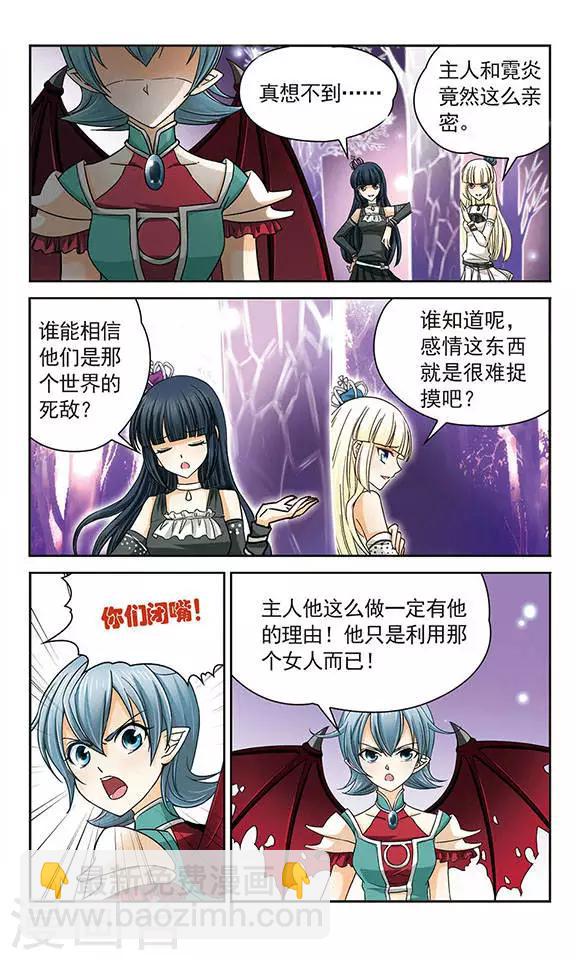 第22话 特尔卡的决定-第22话