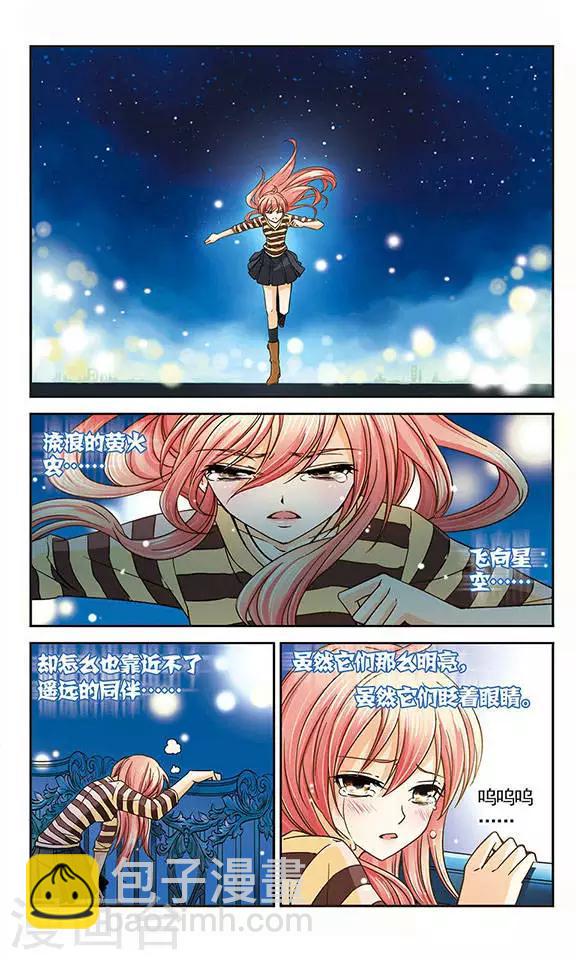 第32话 不被相信的真实-第32话