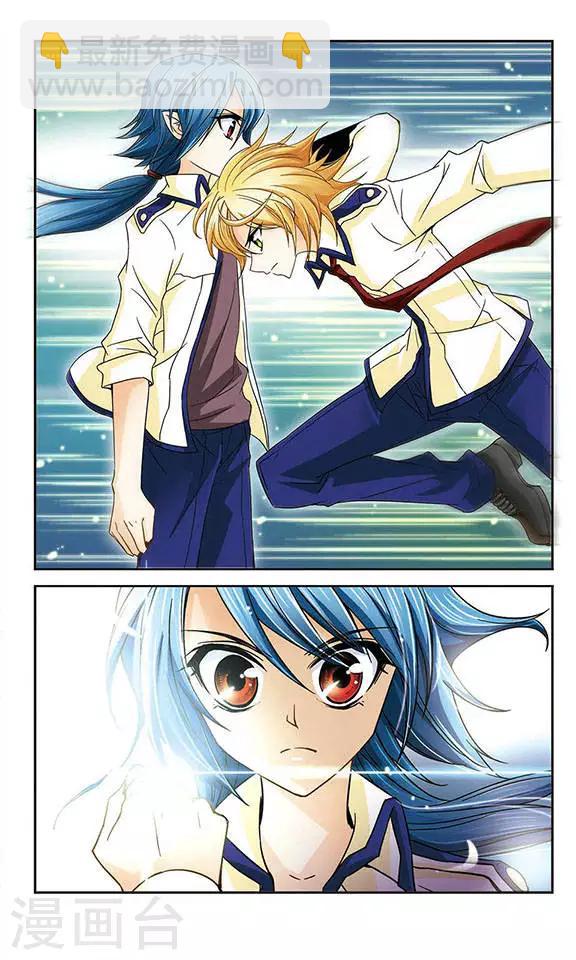 第34话 又是转校生？！伏京奈！-第34话