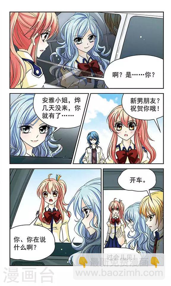 第34话 又是转校生？！伏京奈！-第34话