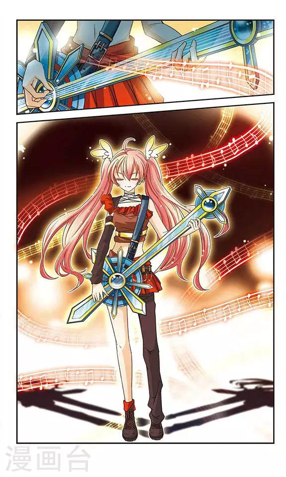 第38话 变奏曲-第38话