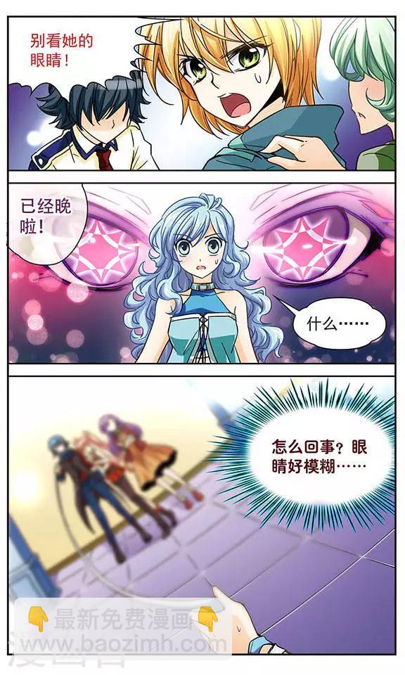 第40话 鸦！快醒醒！-第40话